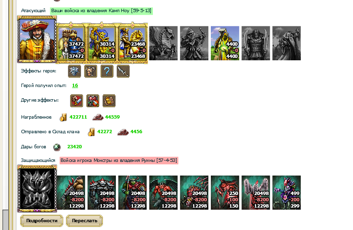 Screenshot_8.png