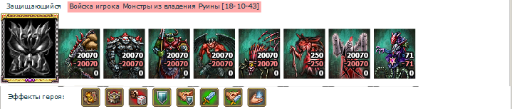 ruina.png