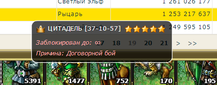 договорной 5.png