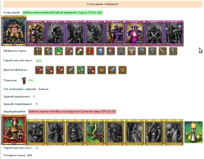 Screenshot2.png