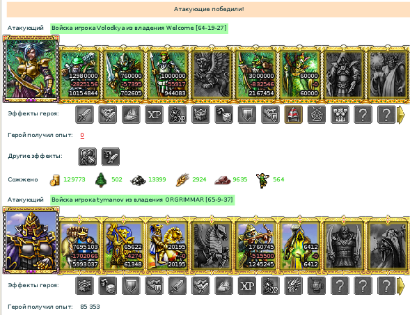 Screenshot4.png