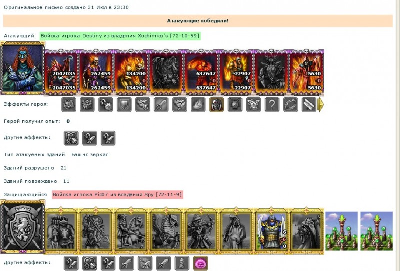 58031-clip-185kb.jpg