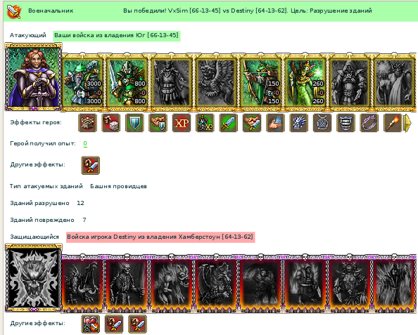 Screenshot7.png