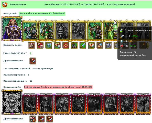 Screenshot6.png