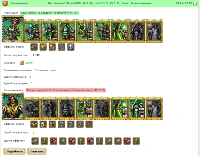 Screenshot_3.png