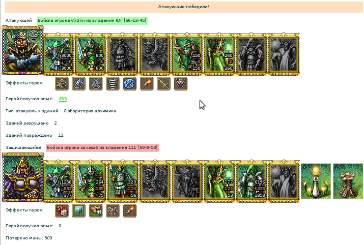Screenshot8.png