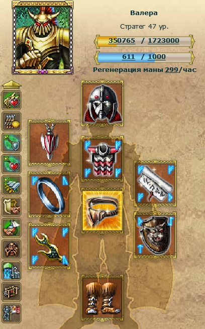 Герой2.jpg
