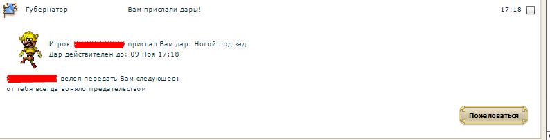 Screenshot_9.png