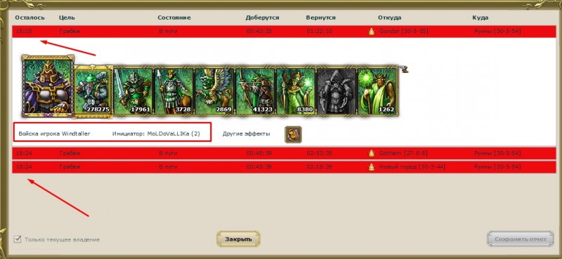 провы.jpg