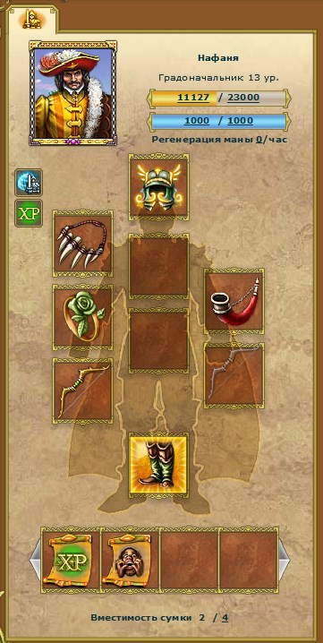 Screenshot_2.jpg