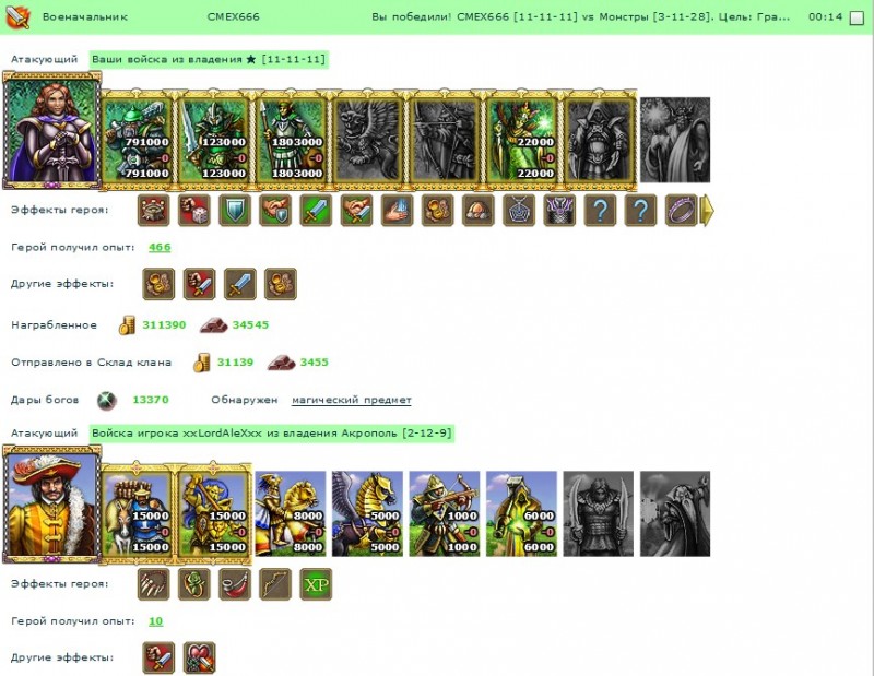 Screenshot_4.jpg