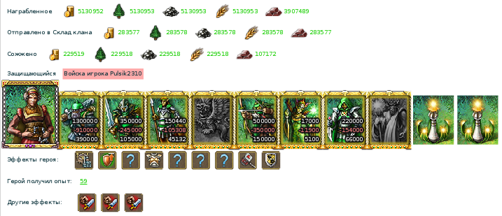 Screen_Pulsik2310b.png