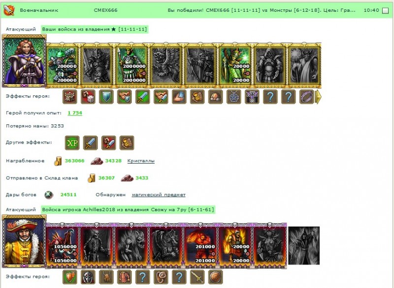 Screenshot_4.jpg
