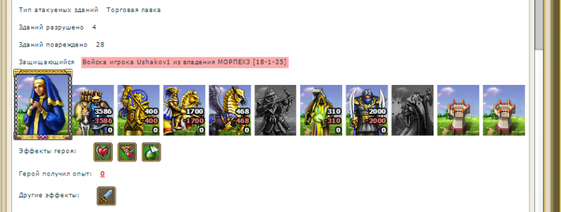 Screenshot_2.png