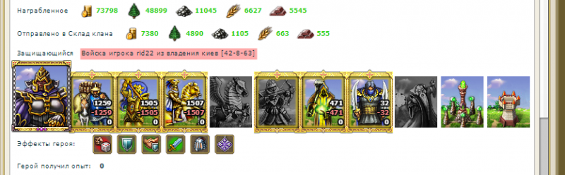 Screenshot_8.png