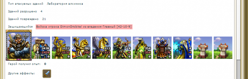 Screenshot_7.png