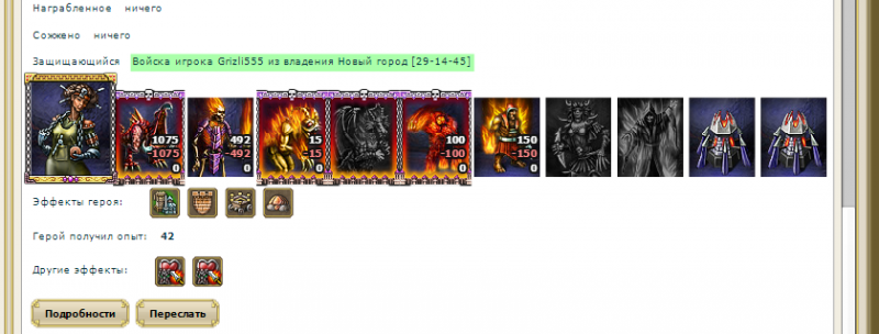 Screenshot_5.png
