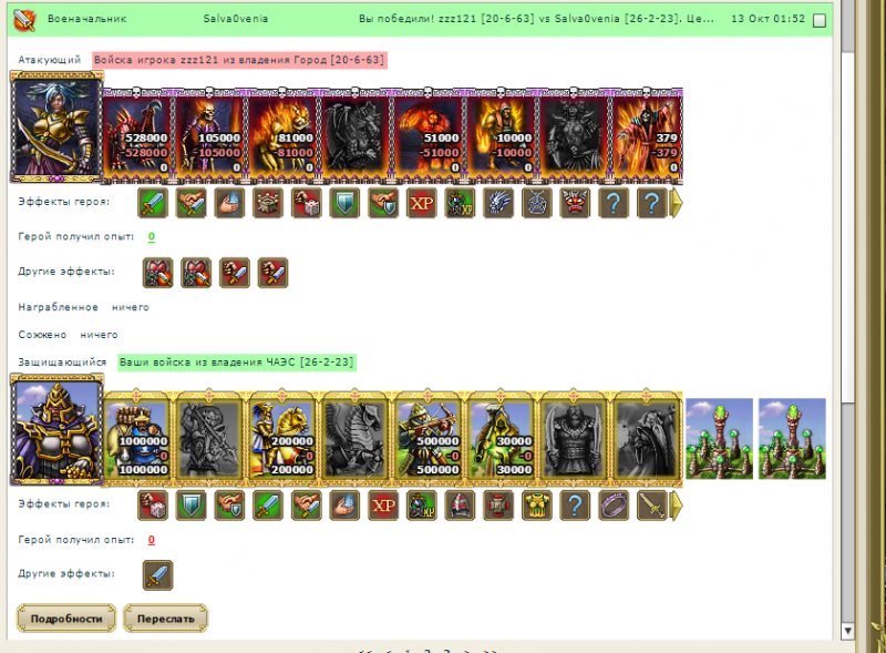 Screenshot_16.png