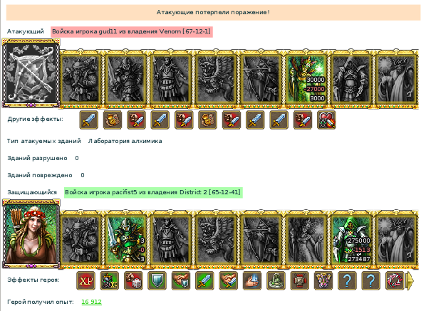 Screenshot11a.png
