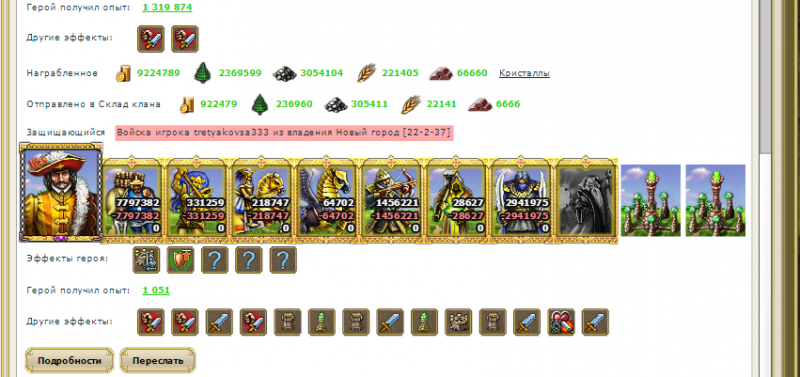 Screenshot_121.png