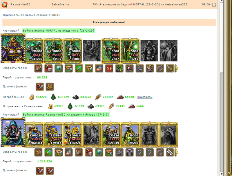 Screenshot_111.png