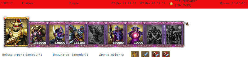 доклад1.png