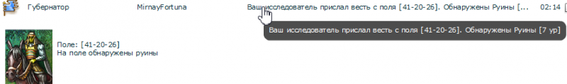 форум.png
