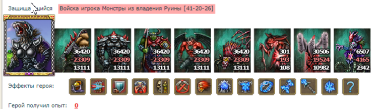 форум 6.png