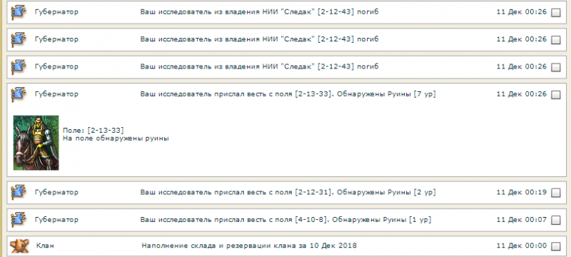 поиск еды.png