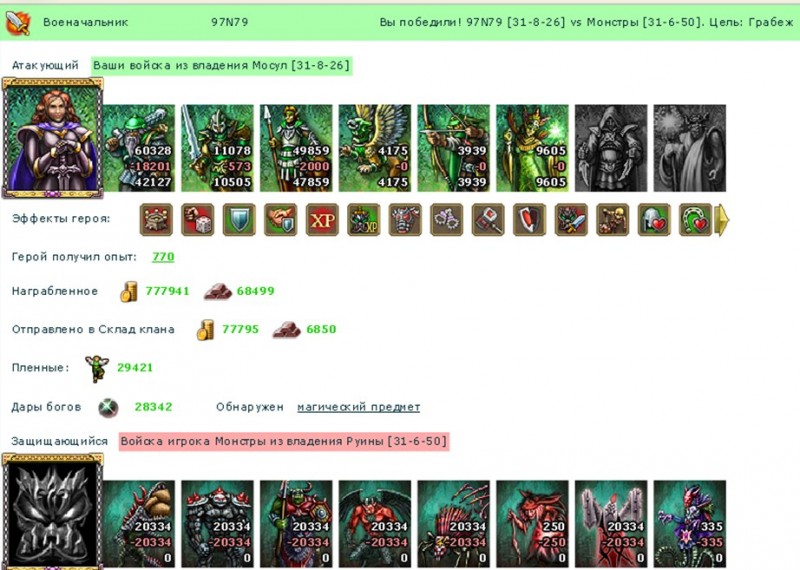 Screenshot_5.jpg