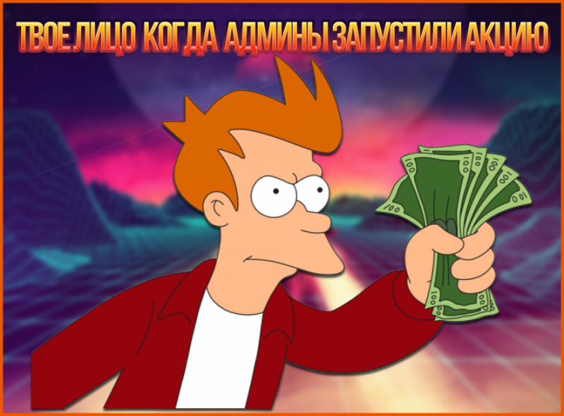 Работа №6.2