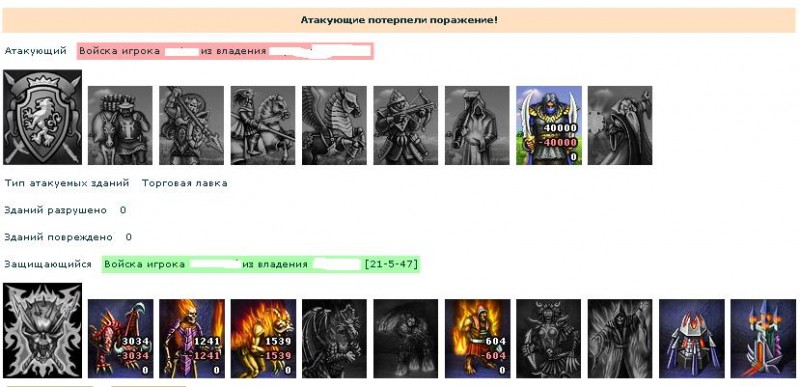 Армища.JPG