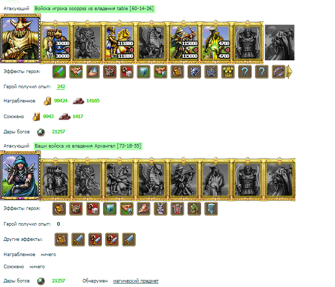 Screenshot_5.png