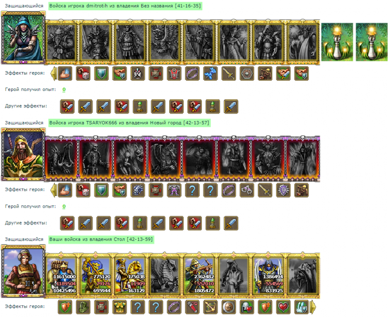 sly elven - dmitr dmtelur 2.png