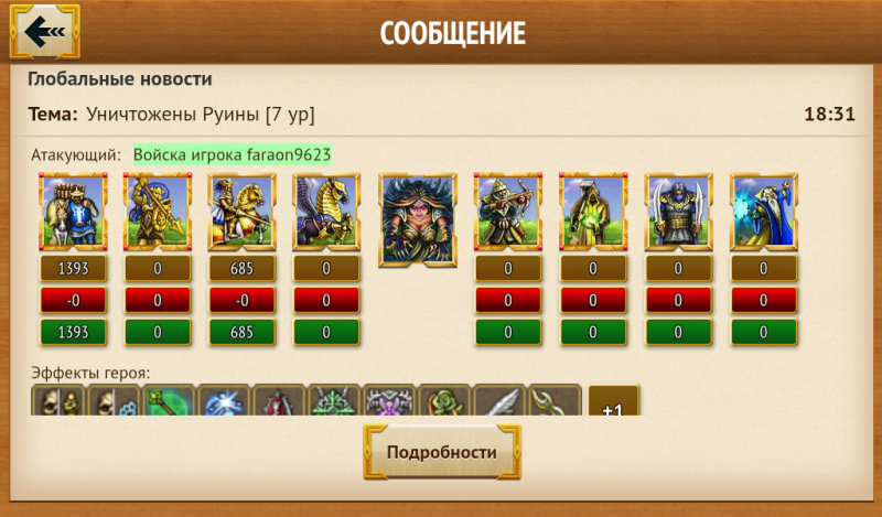 Screenshot_20190212-211709.png