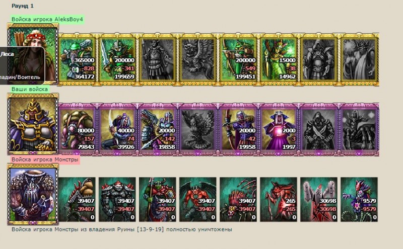 Ruin7 4.jpg
