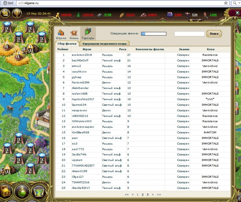 qzOlYWTFRdqlWSmdWuLoTQ.jpeg (534.05 КБ) 9355 просмотров Таблица