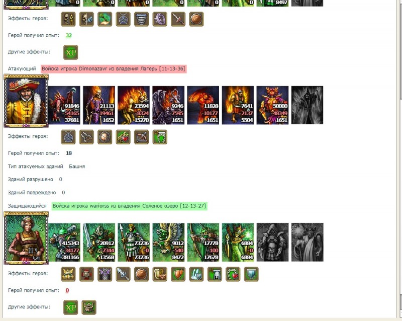 NWD vs Warriors 2.jpg