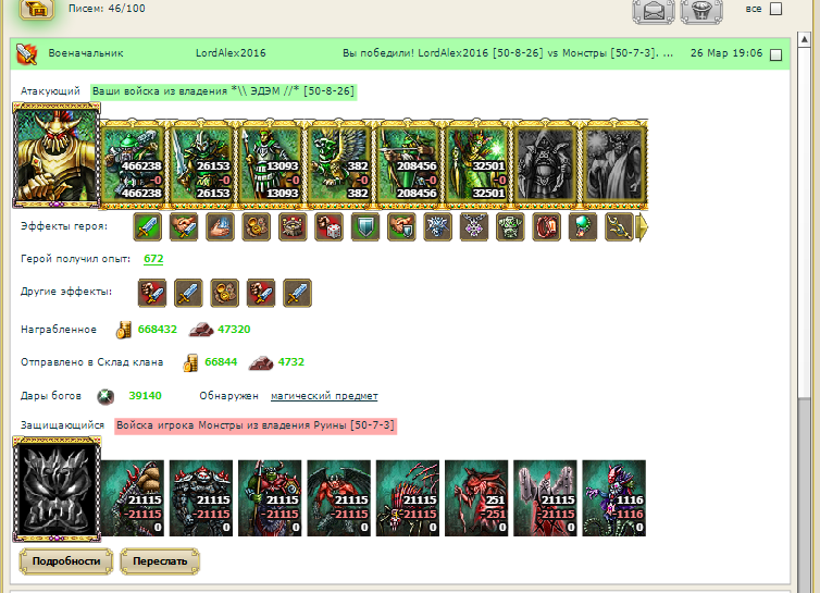 Screenshot_1.png
