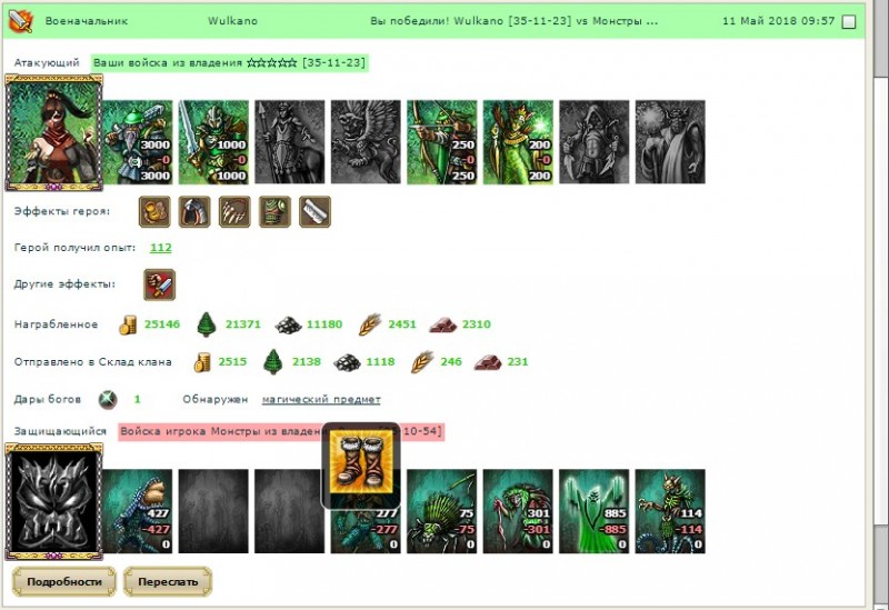 Screenshot_4.jpg