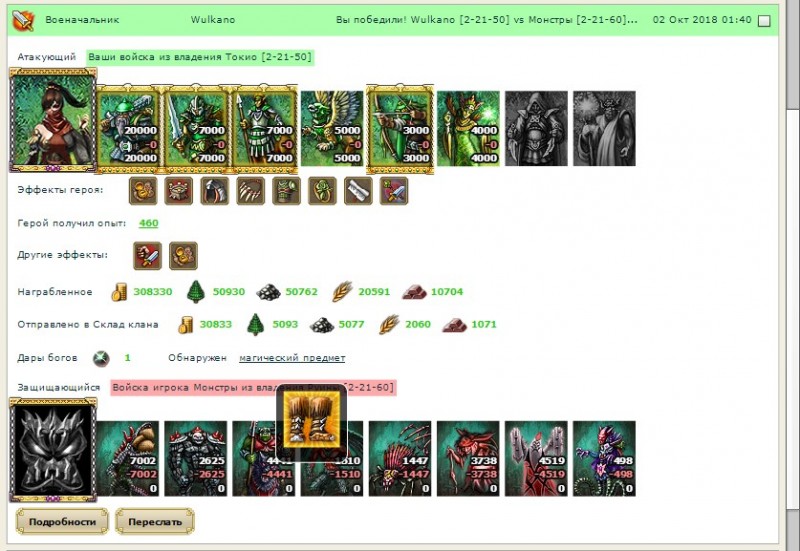 Screenshot_5.jpg