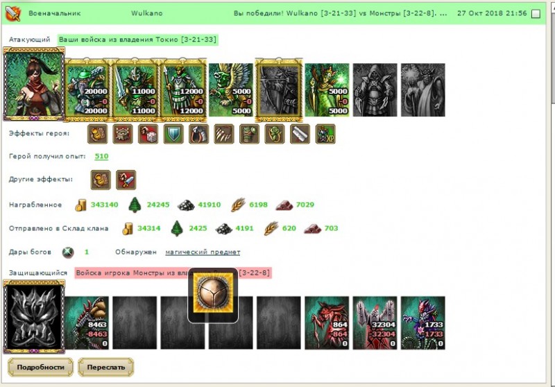 Screenshot_6.jpg