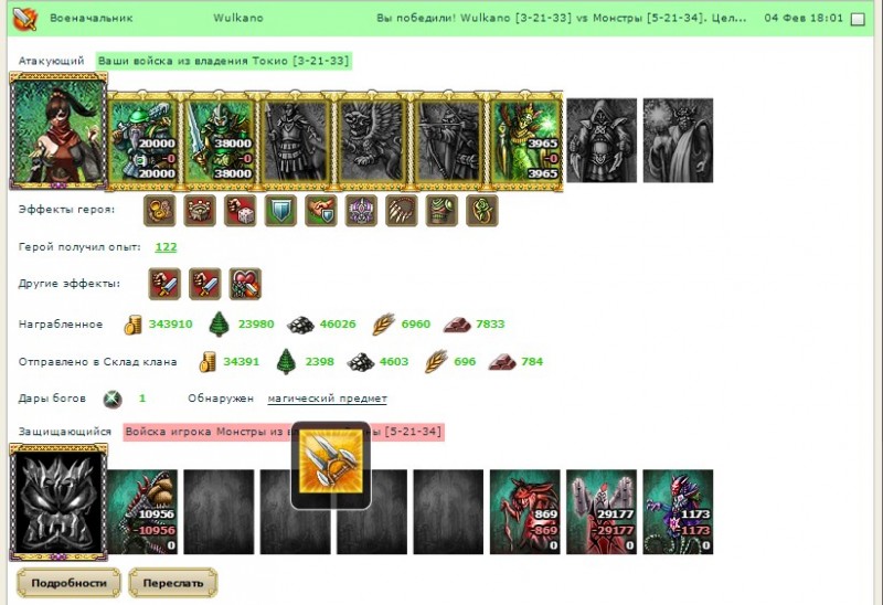 Screenshot_7.jpg