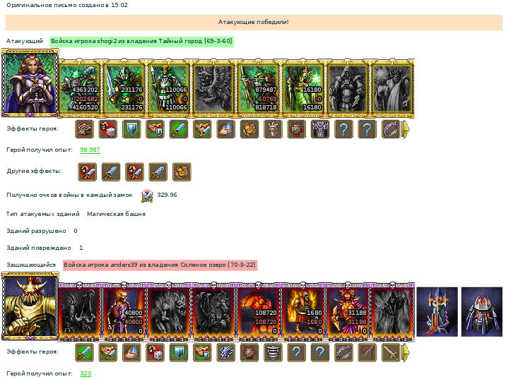 Screenshot16.png