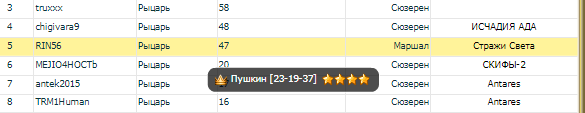 Безымянный.png