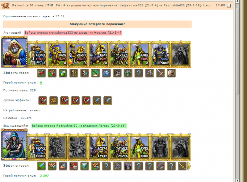 Screenshot_15.png