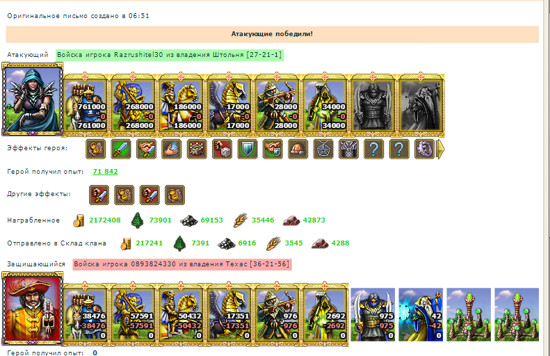 Screenshot_3.png