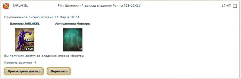 Screenshot_6.png