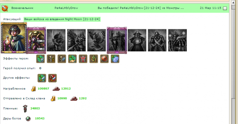 Screenshot_2.png