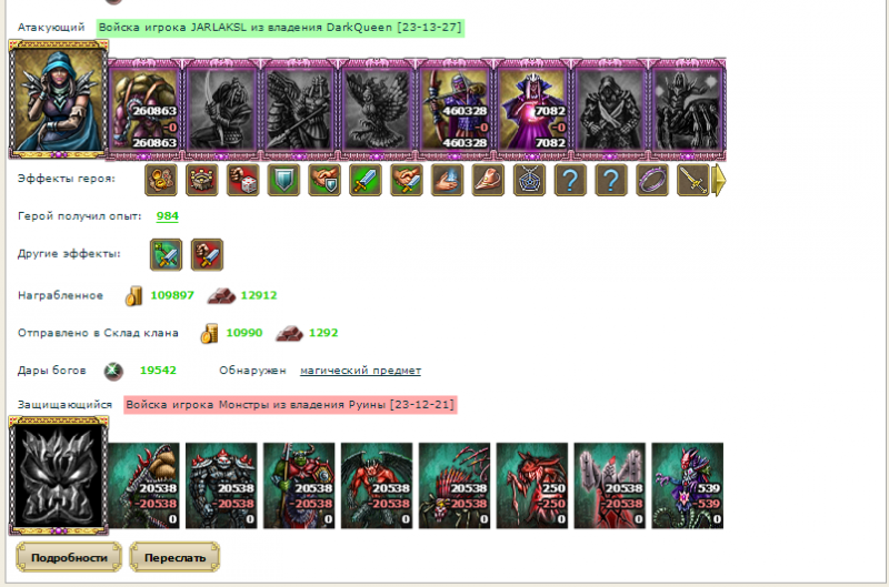 Screenshot_4.png